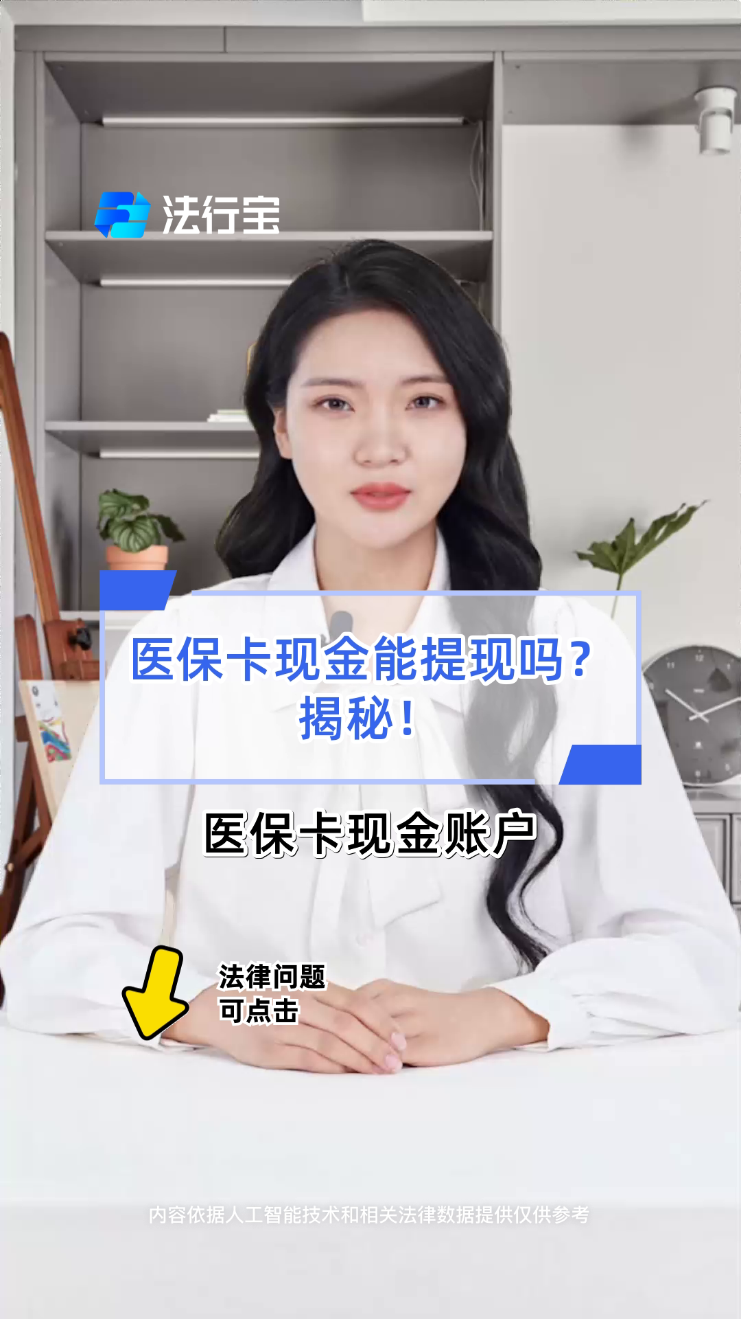 遵义医保可以提取现金吗(医保能提取出来吗)