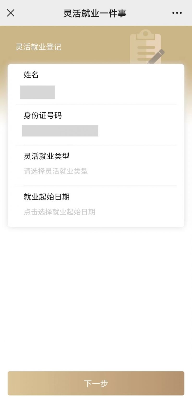 遵义上海医保提取平台(上海医保取现需要什么流程)