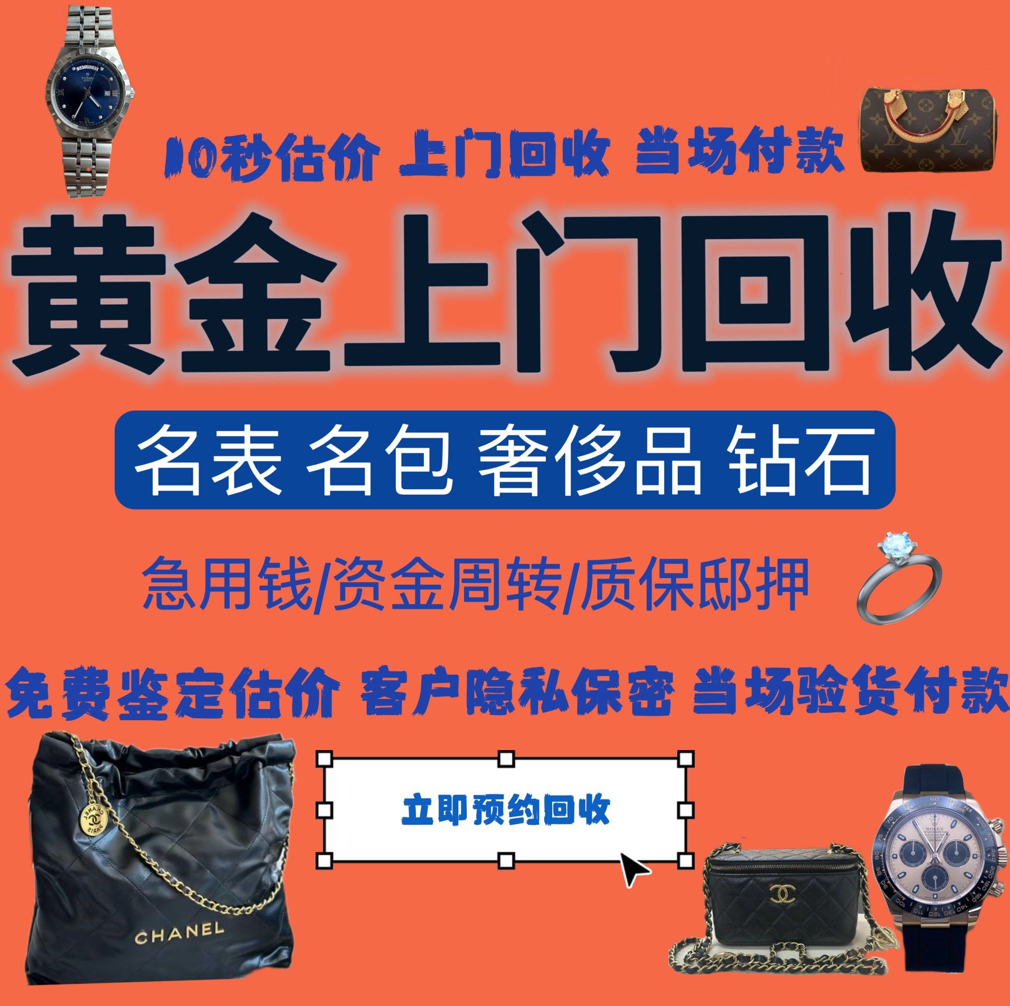 遵义急用钱医保取现回收商家微信(分付回收商家怎么找)