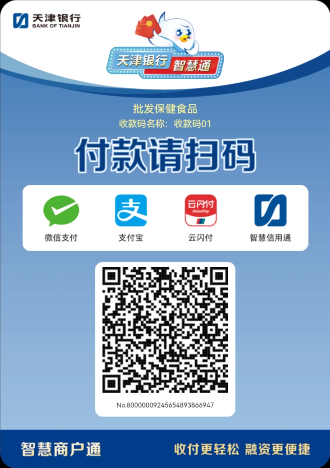 遵义医保取现回收商家微信(医保提取中介联系方式)