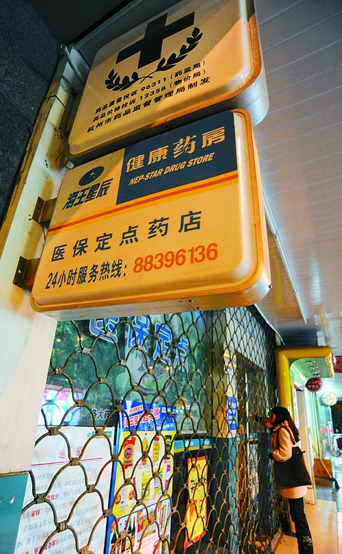 遵义24小时套医保卡回收商家(高价回收医保卡)