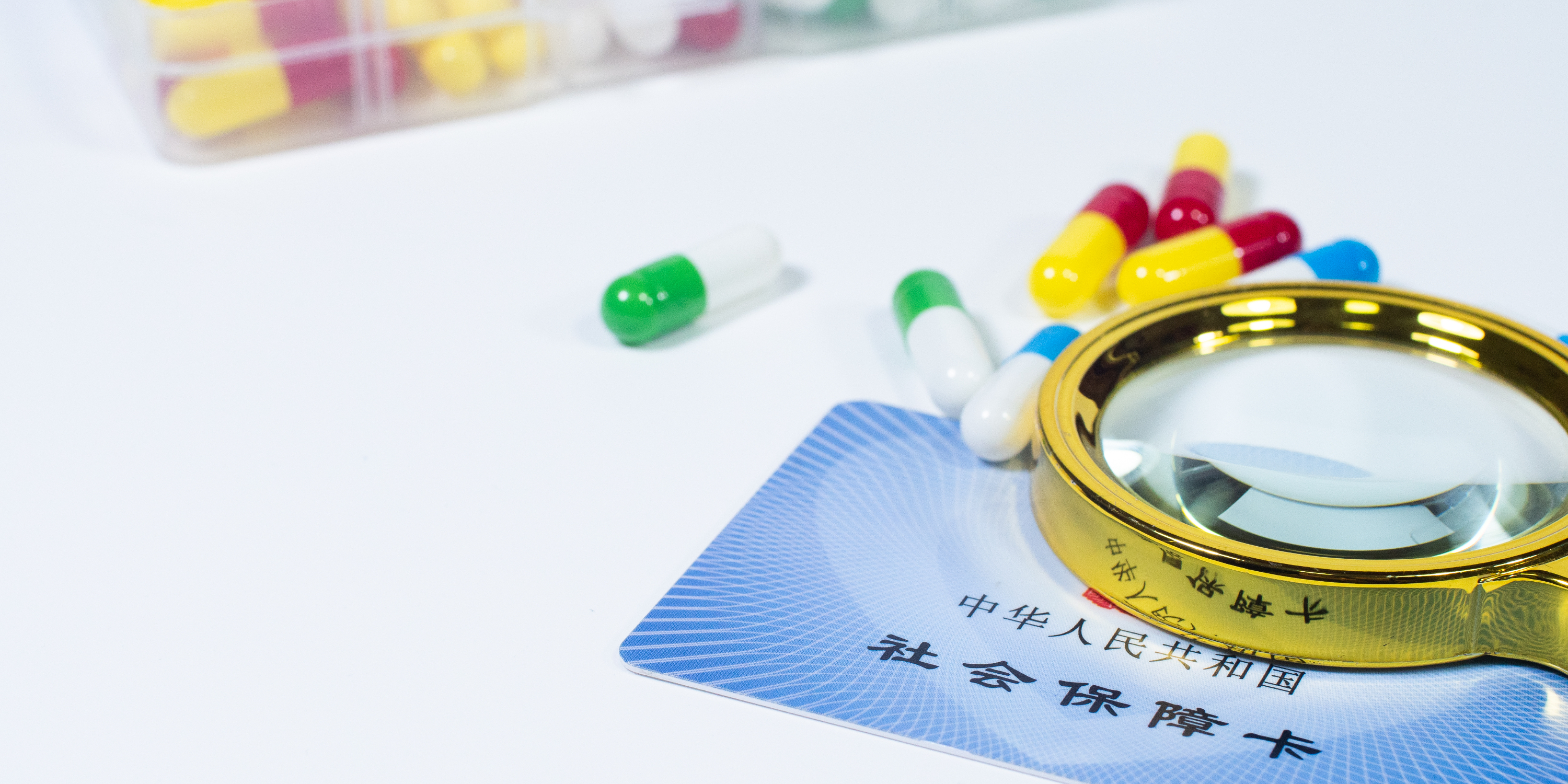 遵义医保24小时提取中介(医保卡兑现中介犯法吗)