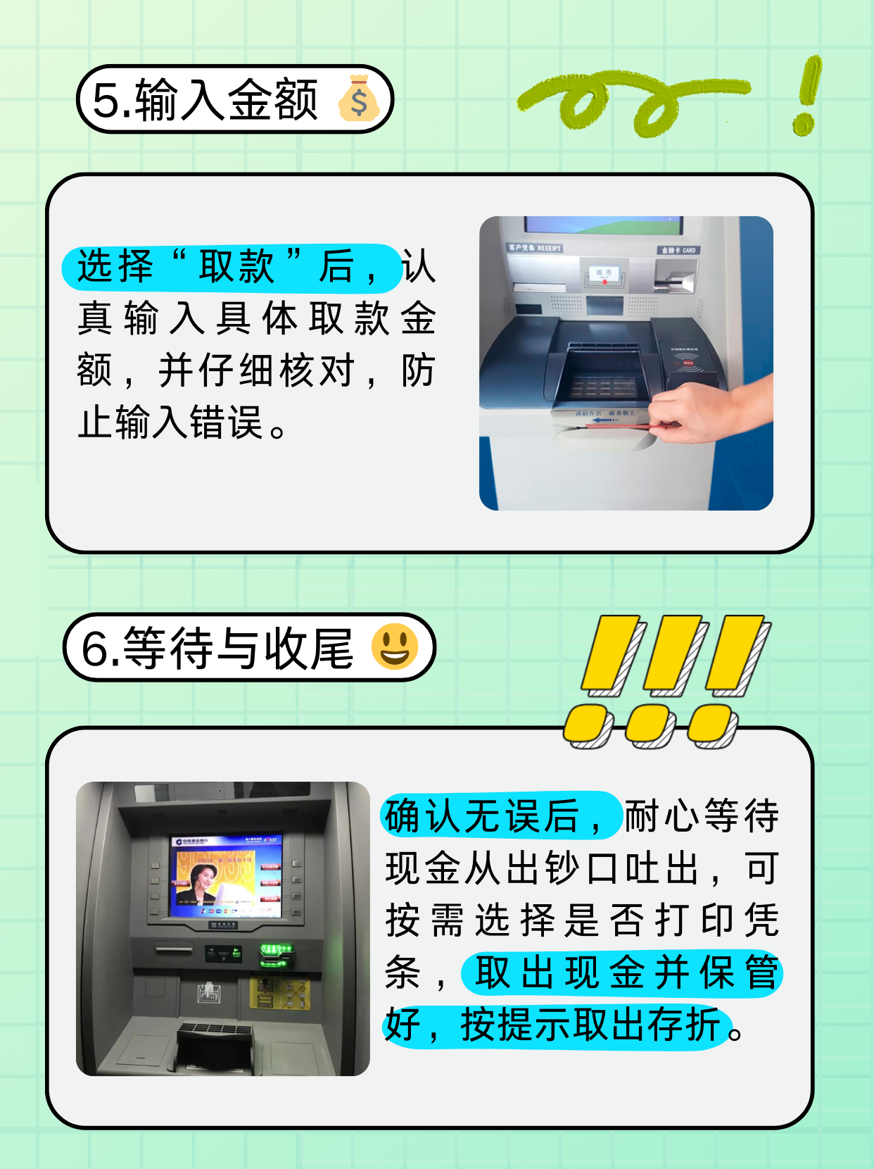 遵义医保卡提取现金方法(医保卡提取现金方法浙里办)