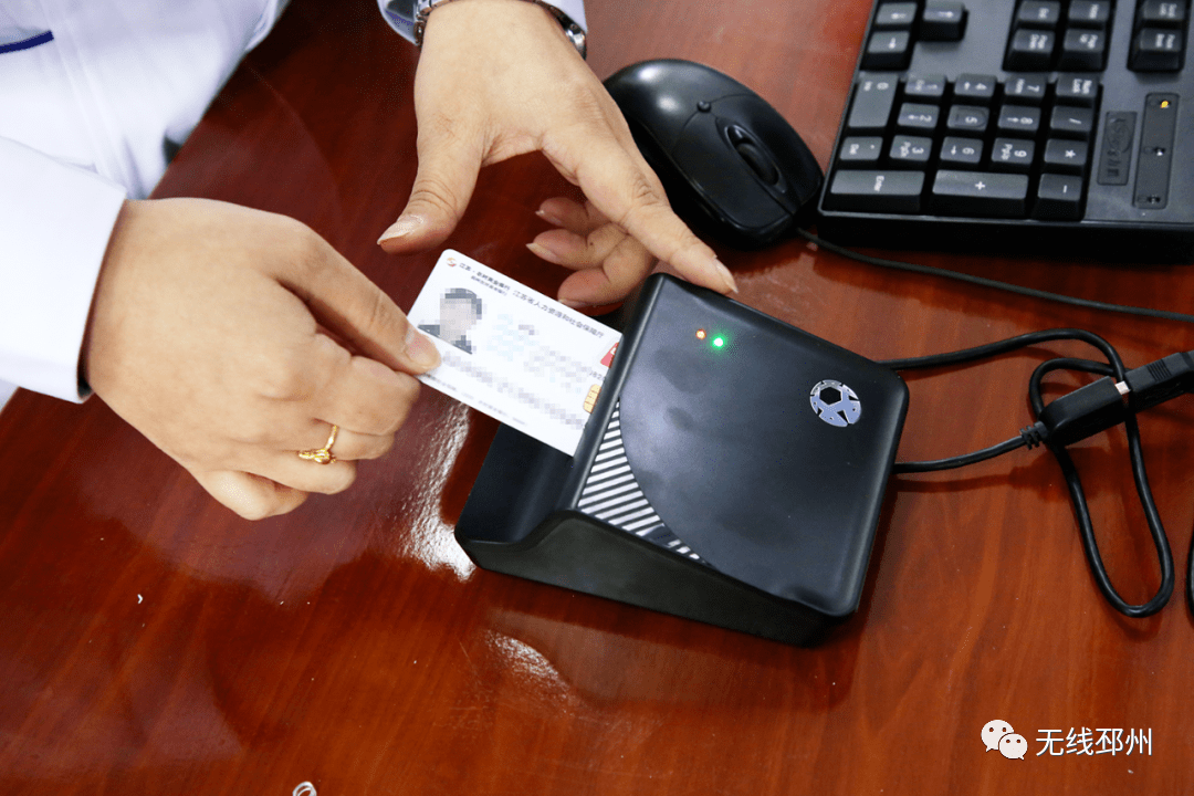 遵义24小时套医保卡(北京医保卡打折)