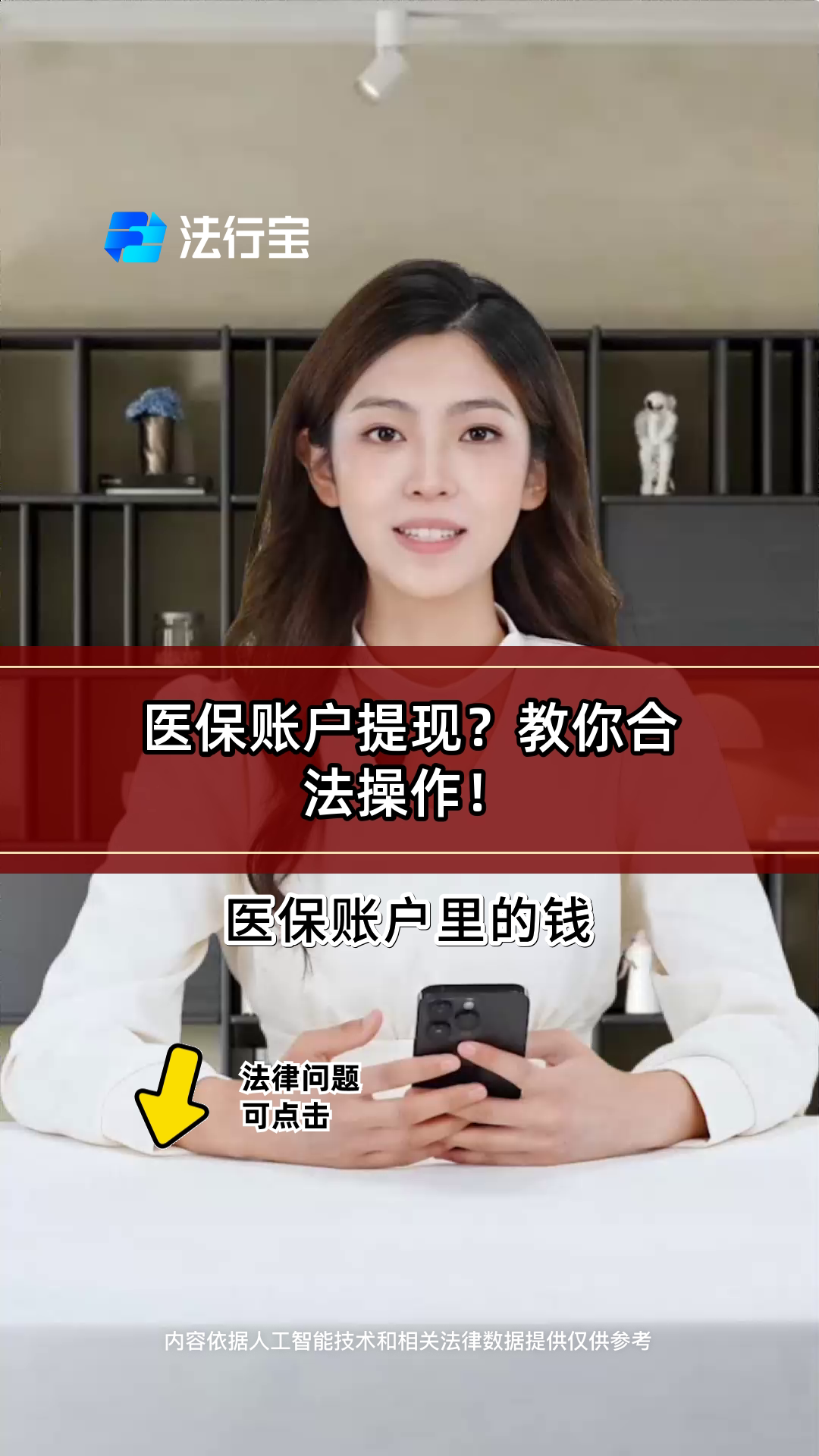 遵义医保提取代办(医保提取代办中介费多少钱啊)