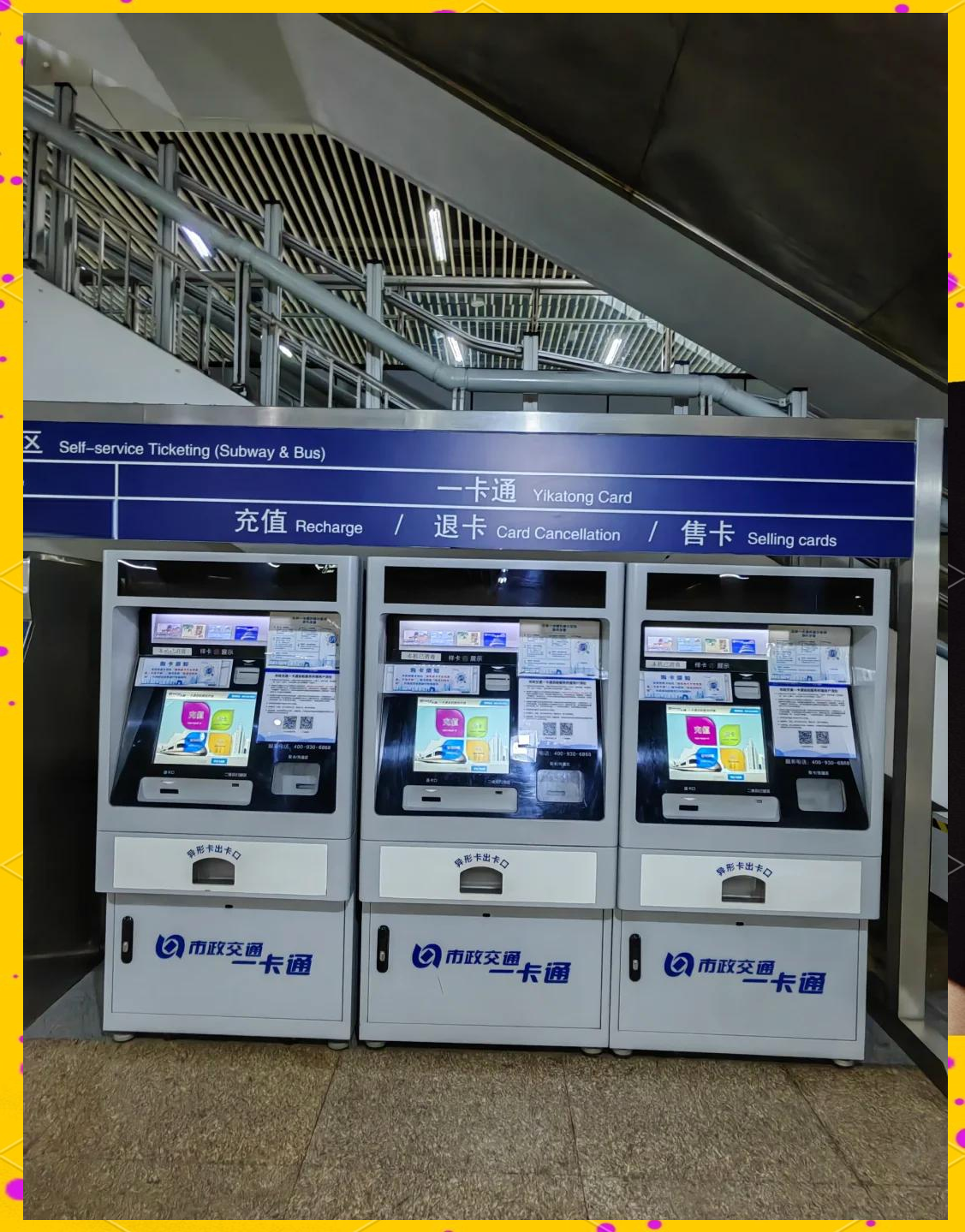 遵义急用钱套医保卡(北京急用钱套医保卡电话)