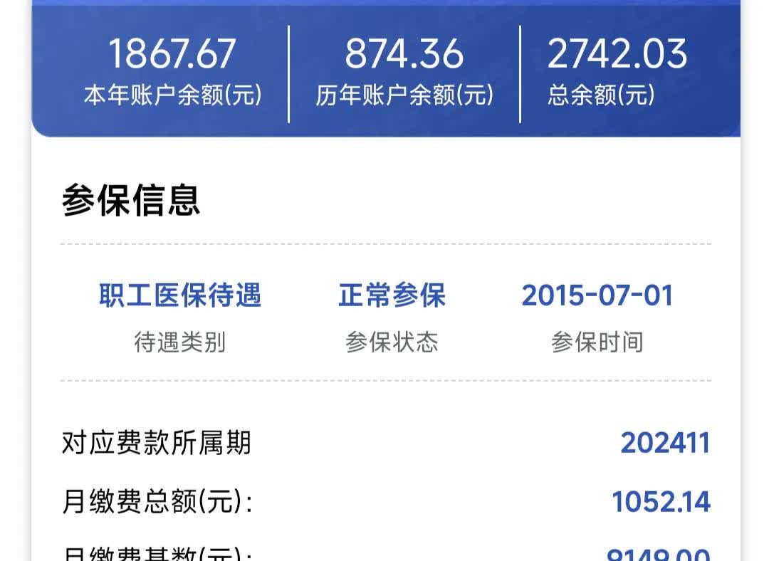遵义医保余额取现中介微信(微信医保提现钱去哪了)