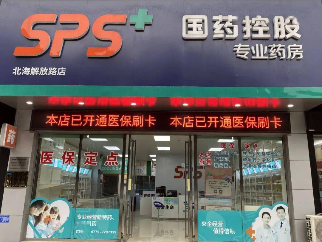 遵义医保24小时平台(医保中心24小时语音电话)