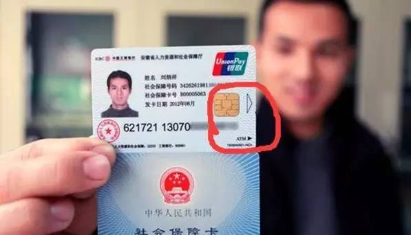 遵义医保套现一般什么点位(医保套现有什么后果)