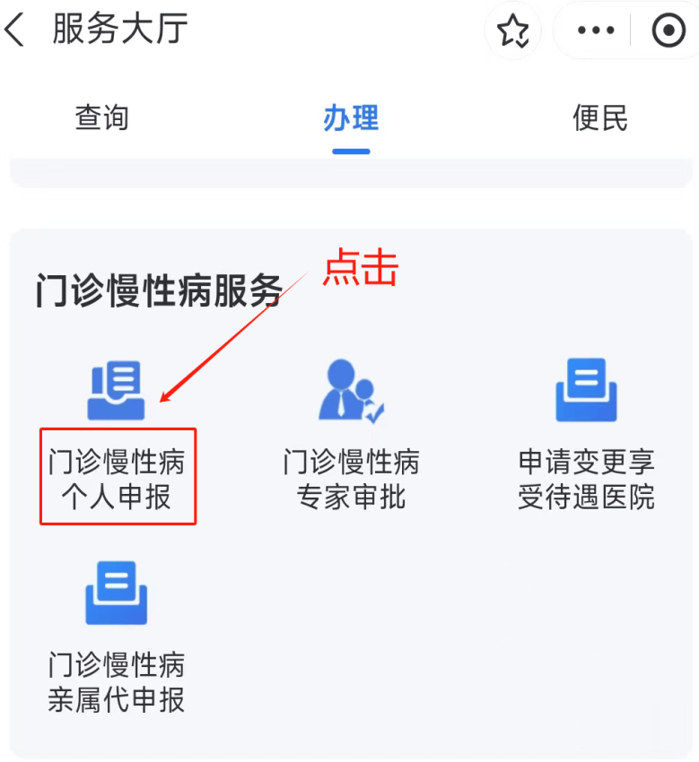 遵义医保卡网上套现方法(医保卡网上套现方法有哪些)