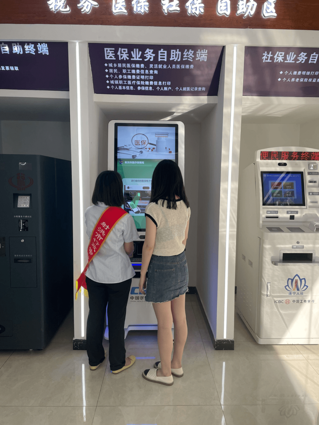 遵义医保套现24小时联系方式(医保套现一般收多少手续费)