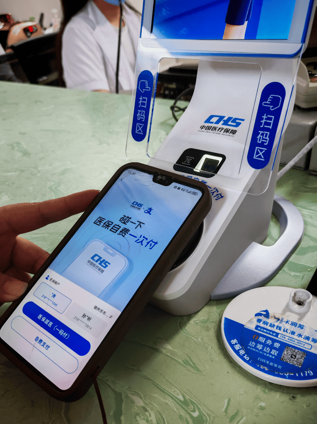 遵义医保卡取现(医保卡取现金怎么提取)