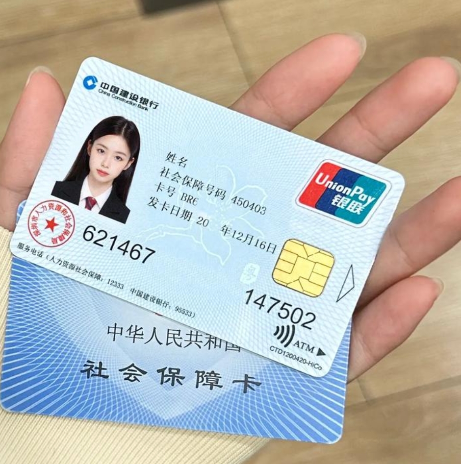 遵义急用钱套医保卡(24小时套医保不收费)