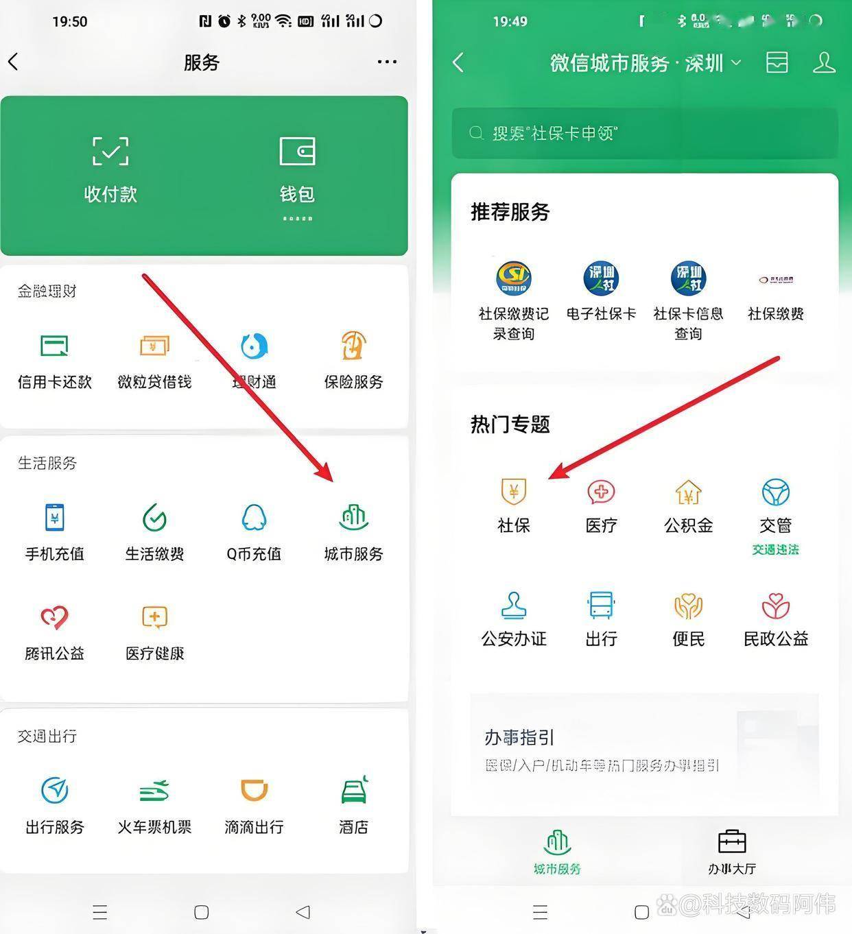 遵义医保24小时提取微信(医保提现app)