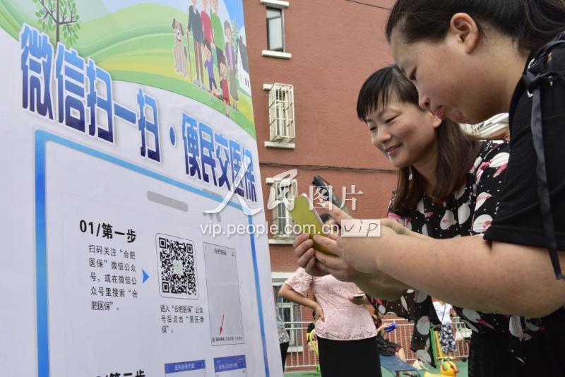 遵义医保套现联系方式微信(医保套现流程)