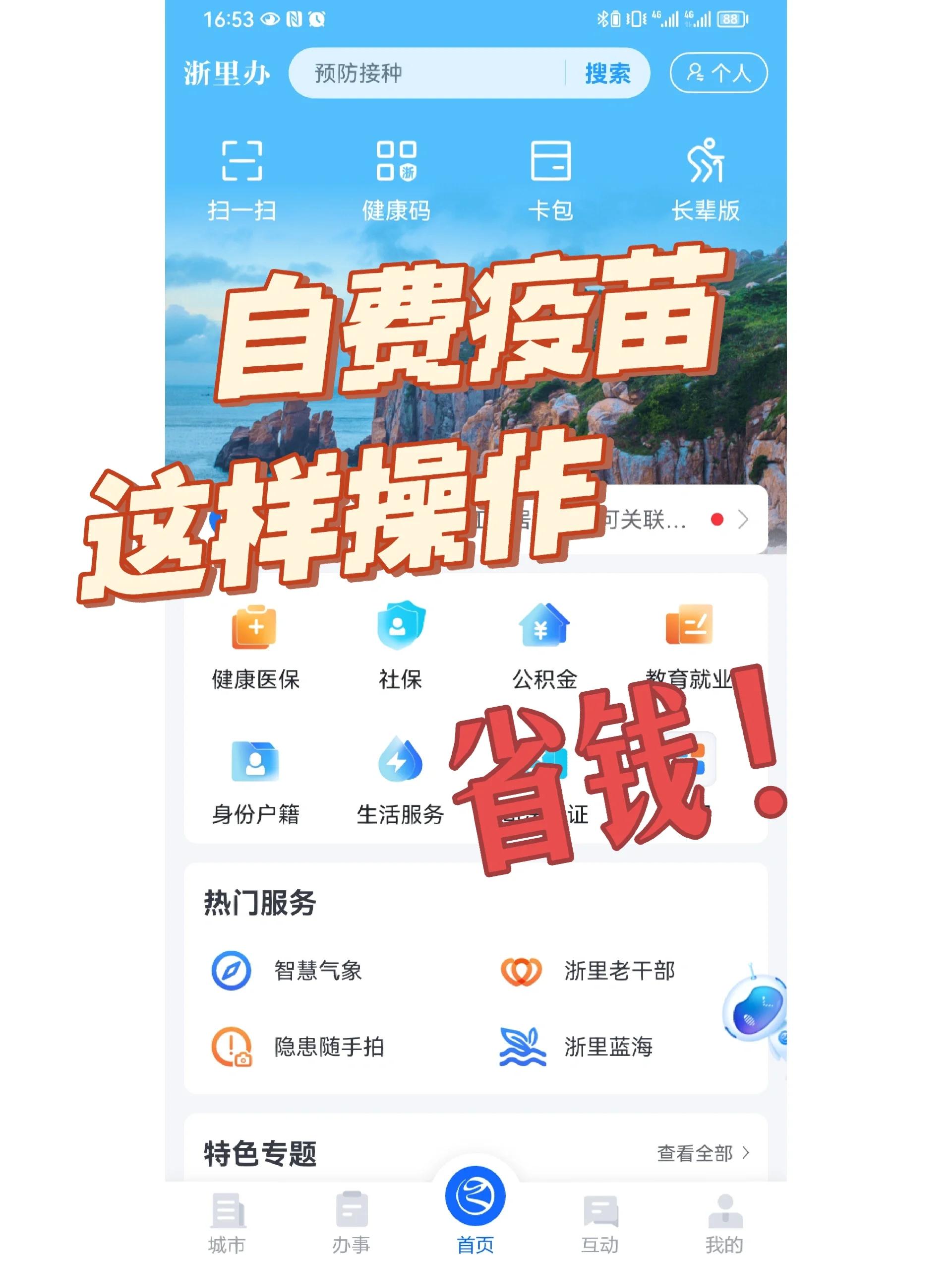 遵义医保小额提取代办600以内(小额医保300以内提取)