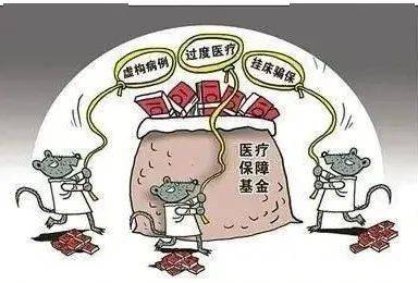 遵义医保套现24小时联系方式(医保套现是怎么操作的)