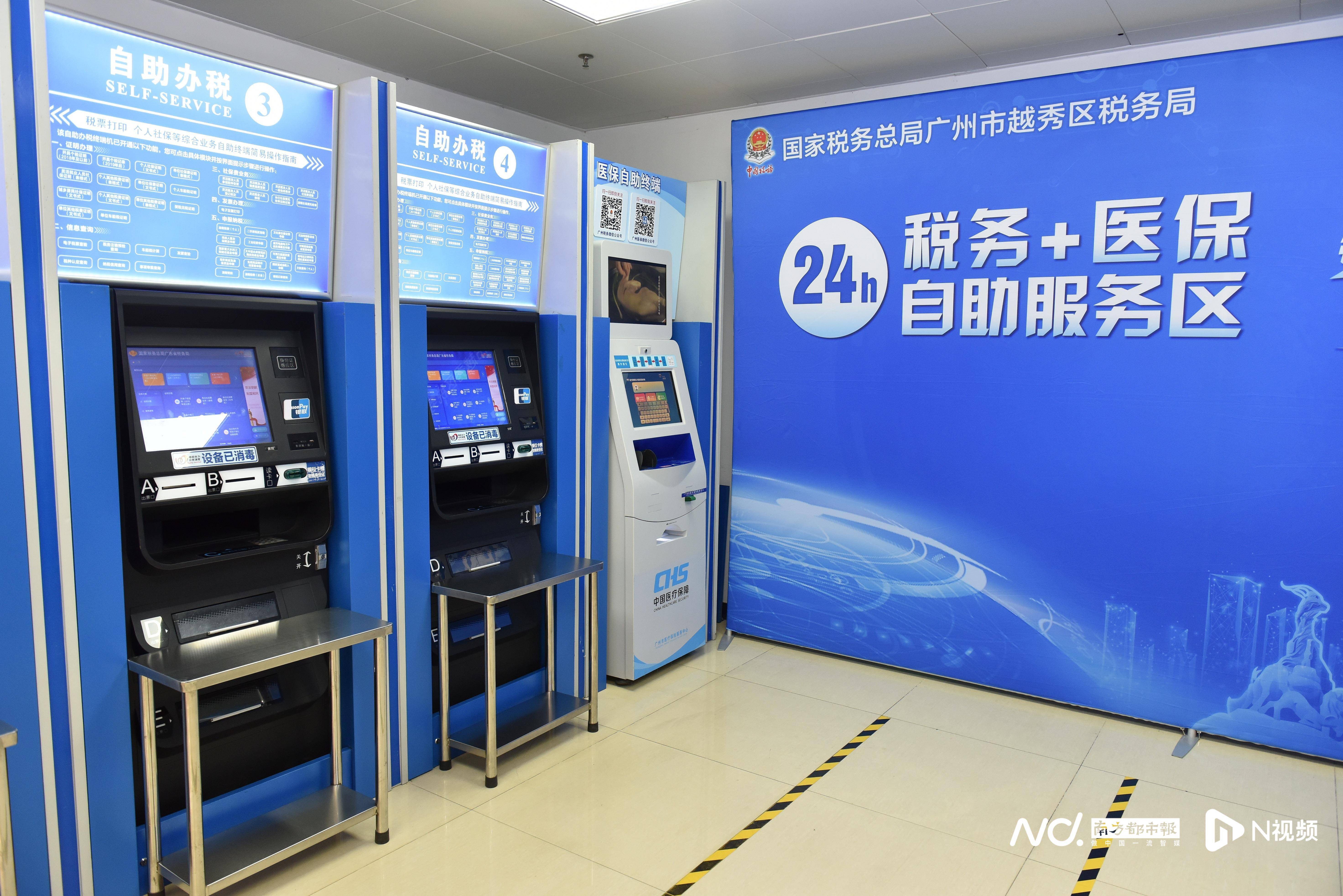 遵义医保24小时提取中介(医保24小时提取中介服务费)