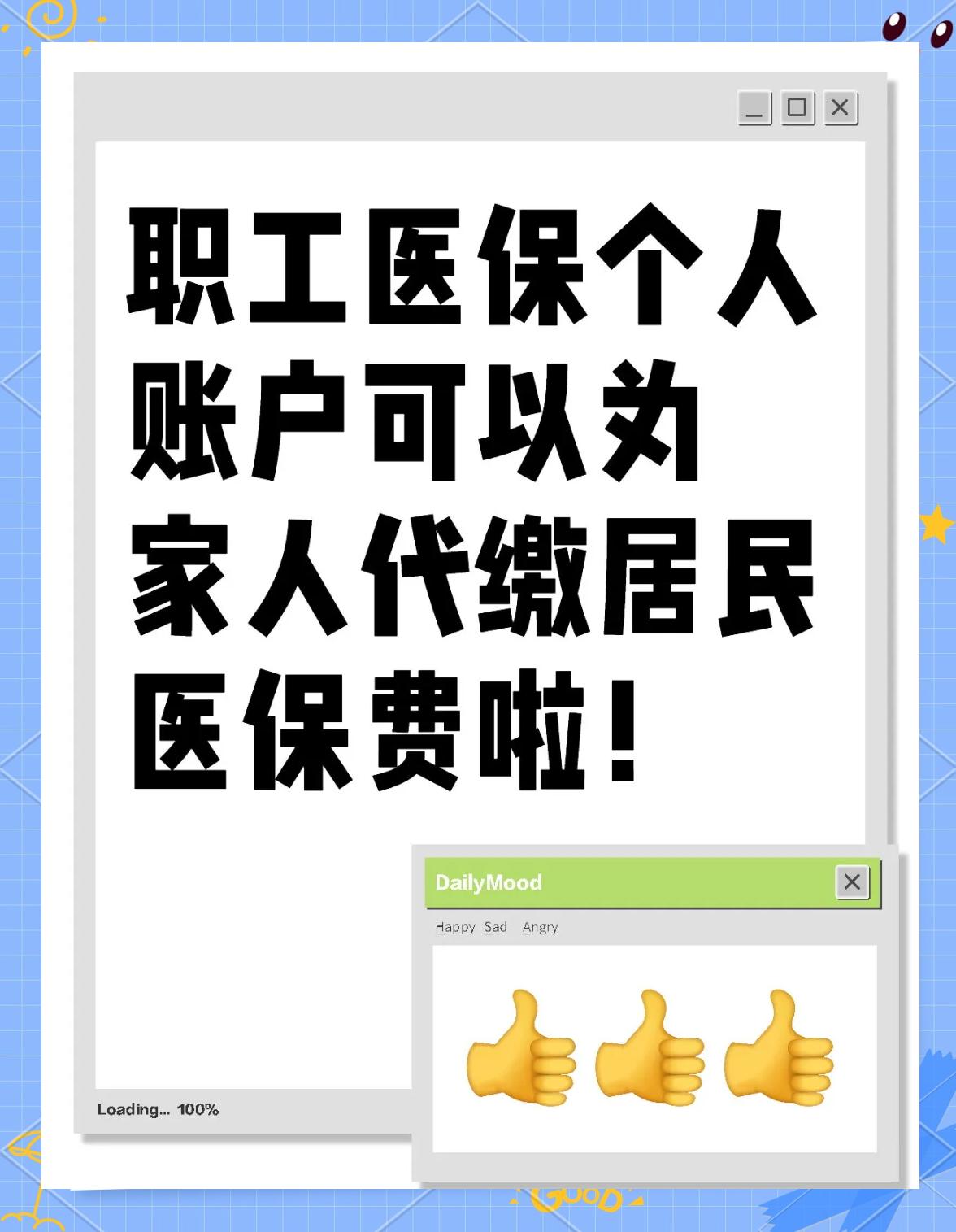 遵义医保提取代办中介(医保提取代办中介怎么联系)
