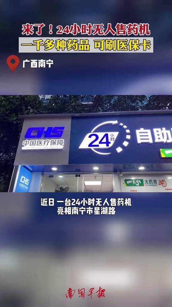 遵义24小时套医保卡(北京医保卡怎么使用更划算)