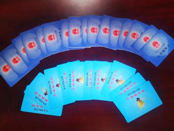 遵义套医保卡回收商家(医保卡钱套现回收)