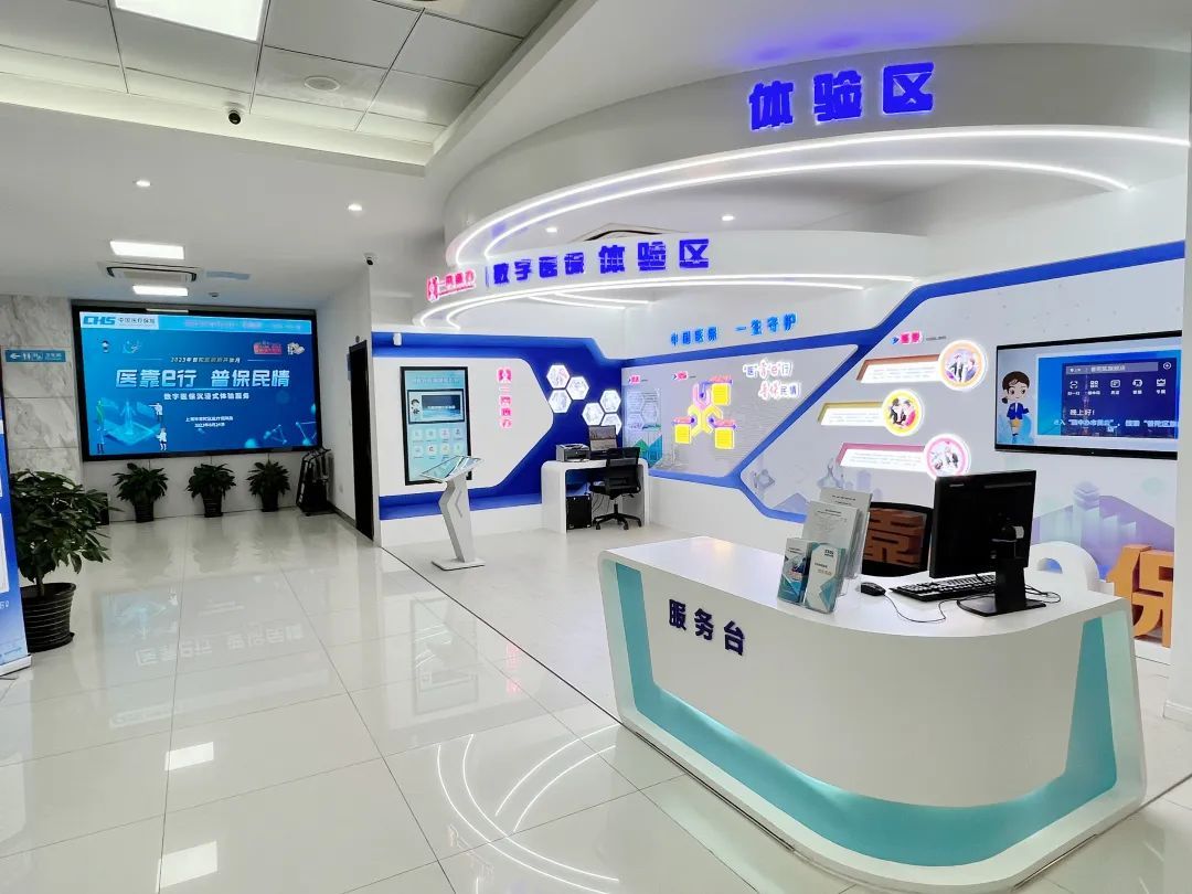 遵义医保24小时平台(24小时医疗保障)