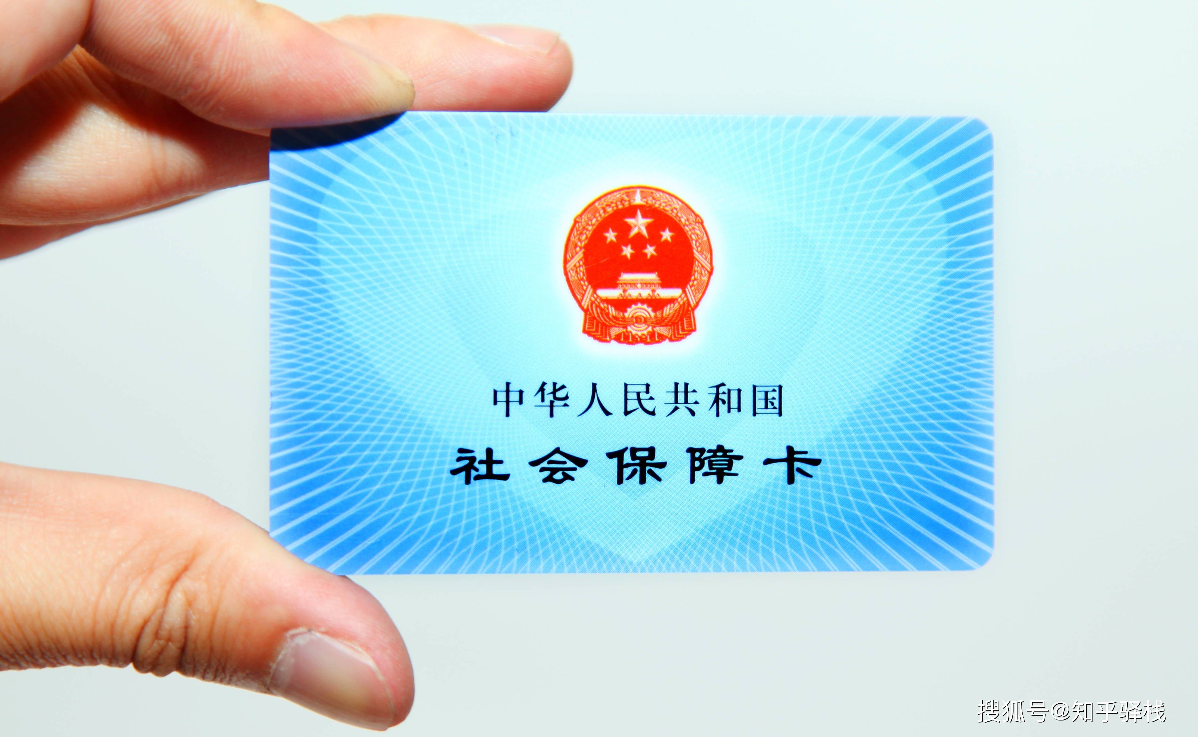 遵义急用钱医保卡余额回收联系方式(急用钱联系我电话号码)