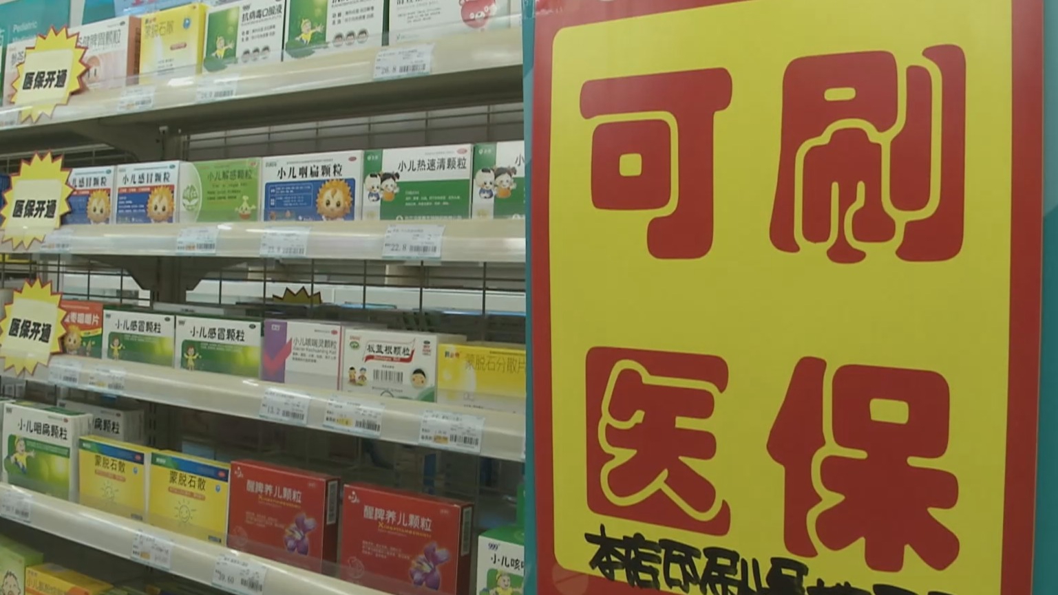 遵义200到500的小额医保提取(医保提取24小时微信)