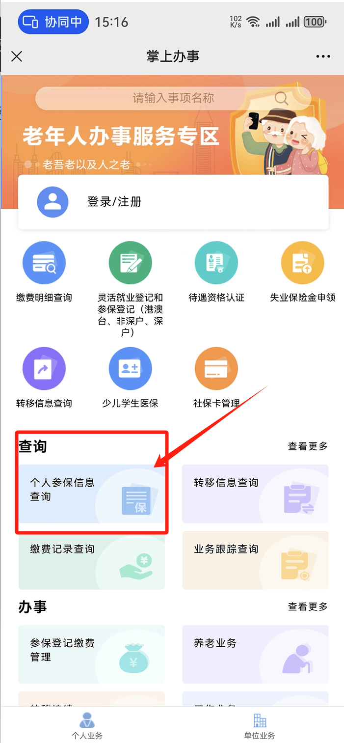 遵义医保卡提取现金方法(医保卡提取现金方法自助提款机)