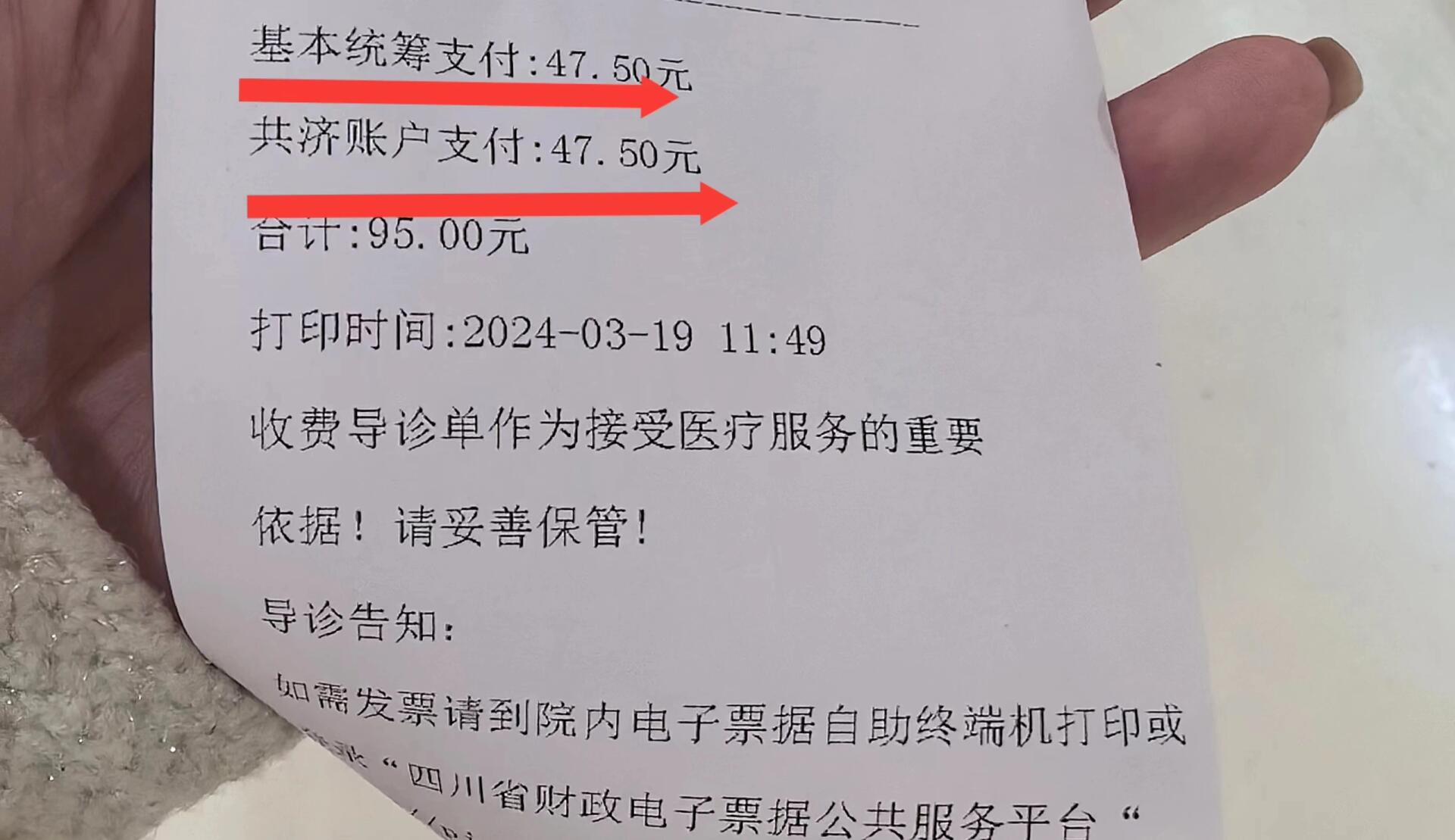 遵义回收医保卡余额联系方式(回收医保卡余额联系方式怎么填)