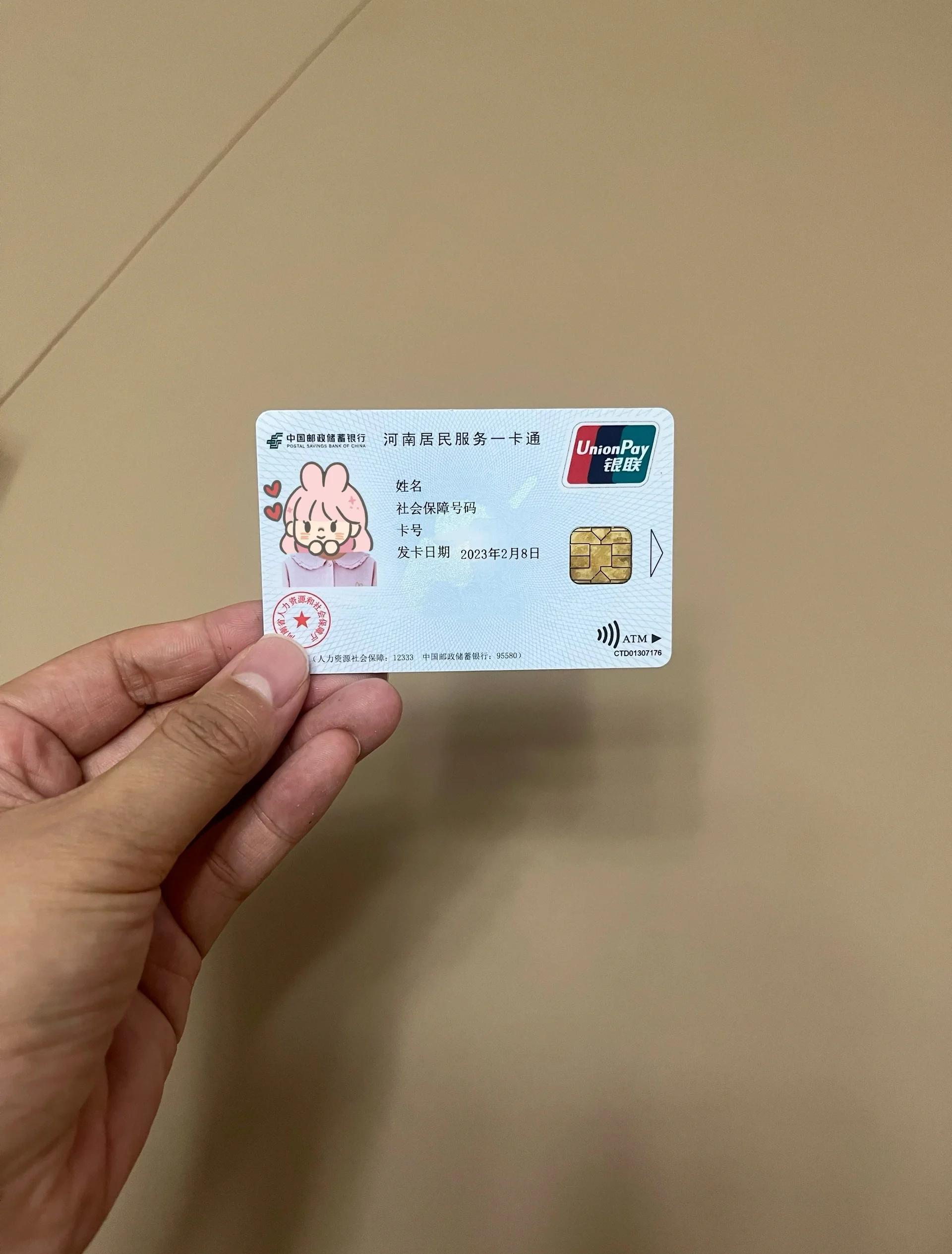 遵义回收医保卡余额联系方式(回收医保卡余额联系方式深圳)