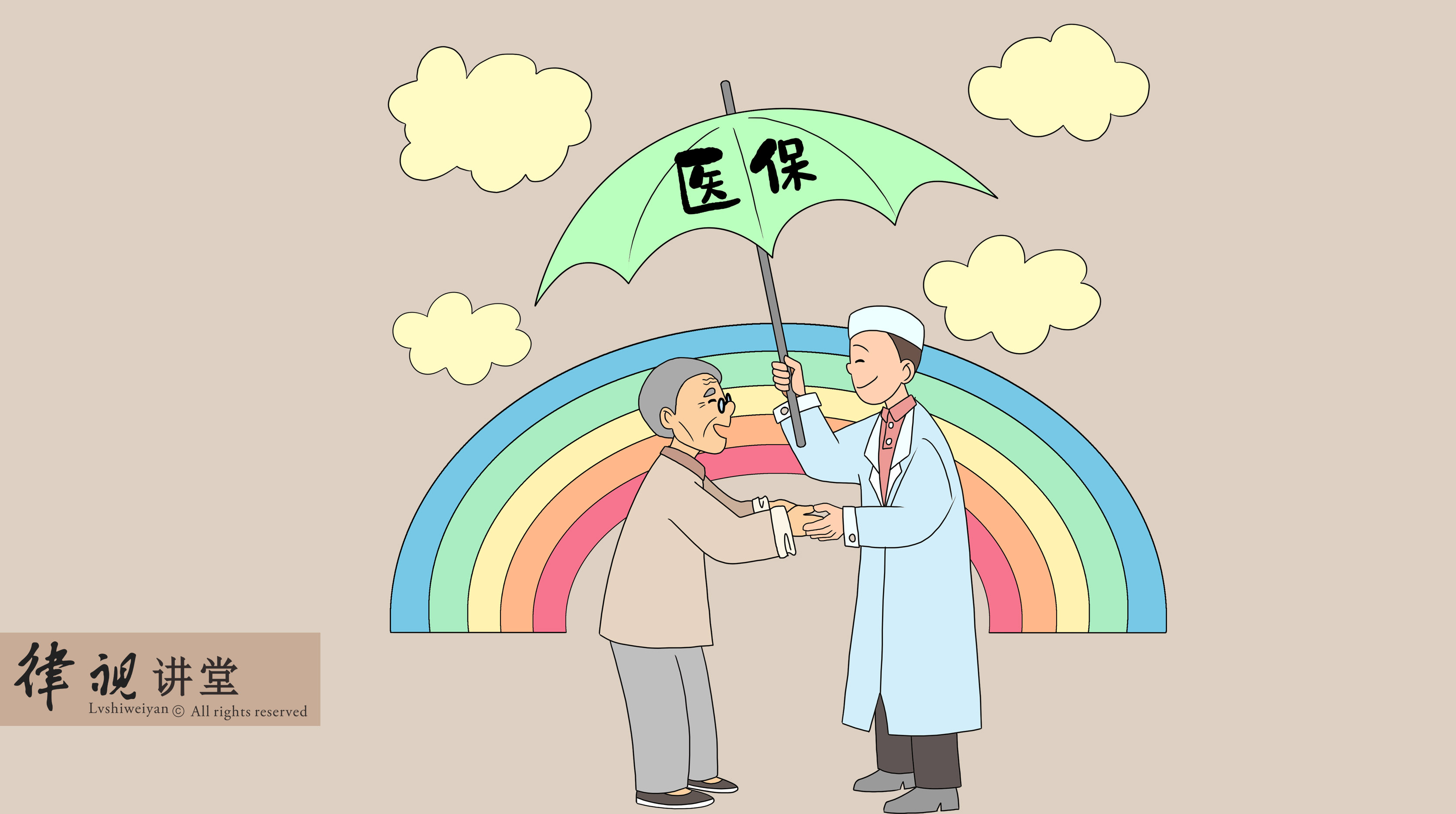 遵义24小时医保卡余额回收(24小时医保卡余额回收是真的吗)