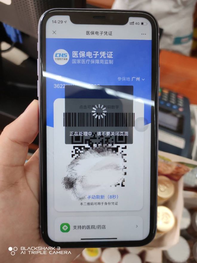 遵义医保套现24小时微信(医保套现24小时微信小额)