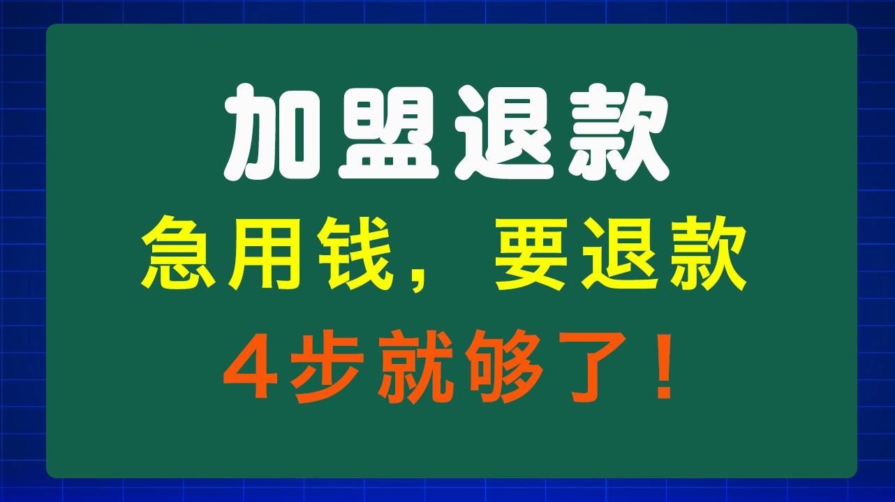 遵义急用钱医保取现回收商家微信(东营建行四万取现被问用途)