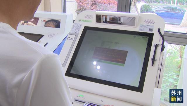 遵义苏州医保套现(苏州医保套现中介)