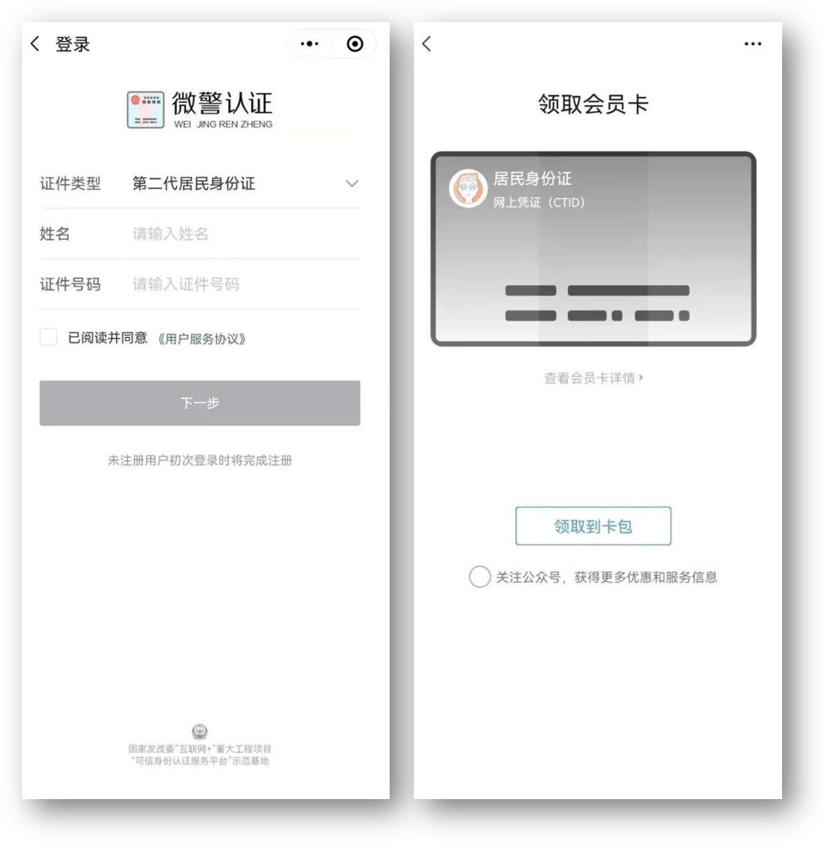 遵义24小时医保取现回收商家(急用钱24小时套医保卡)