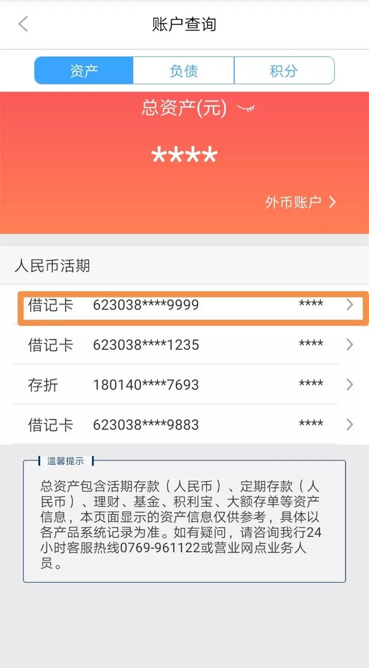 遵义24小时医保卡余额回收联系方式(医保卡回收是什么意思)