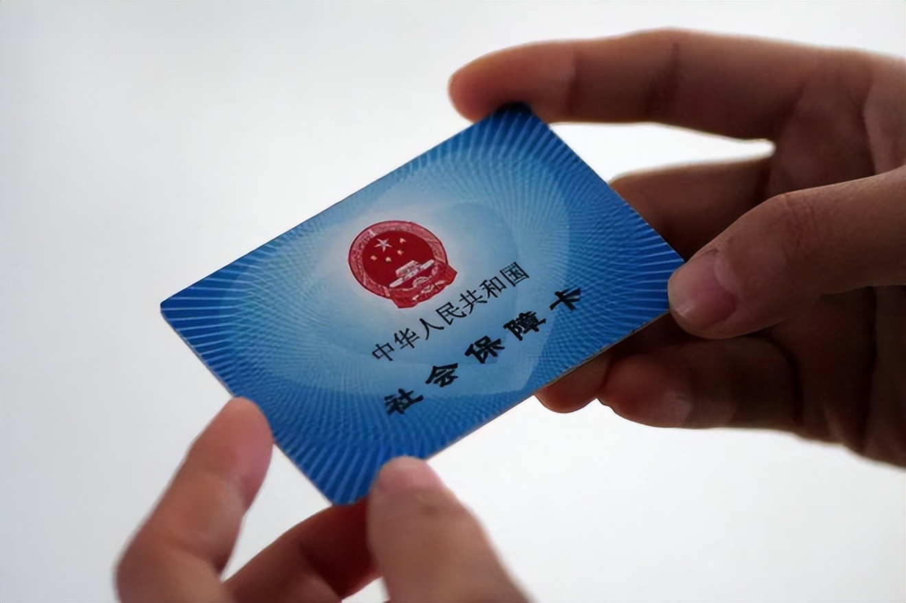 遵义上海急用钱套医保卡(上海医保套现有办法吗)