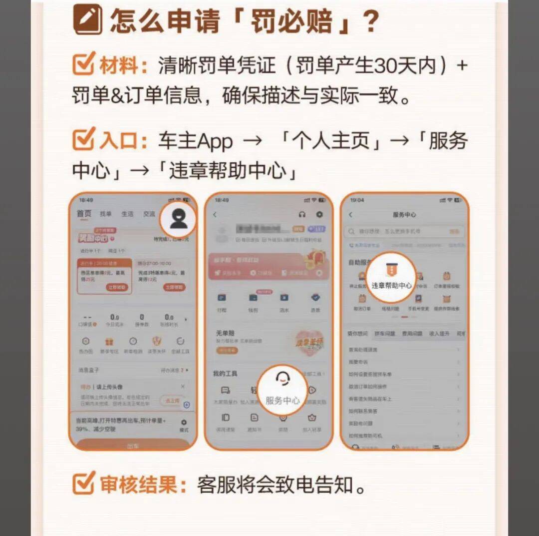 遵义医保换现金秒到账24小时(医保卡换现金联系方式)
