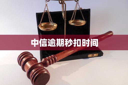 遵义医保换现金秒到账24小时(医保换现金秒到账24小时怎么算)