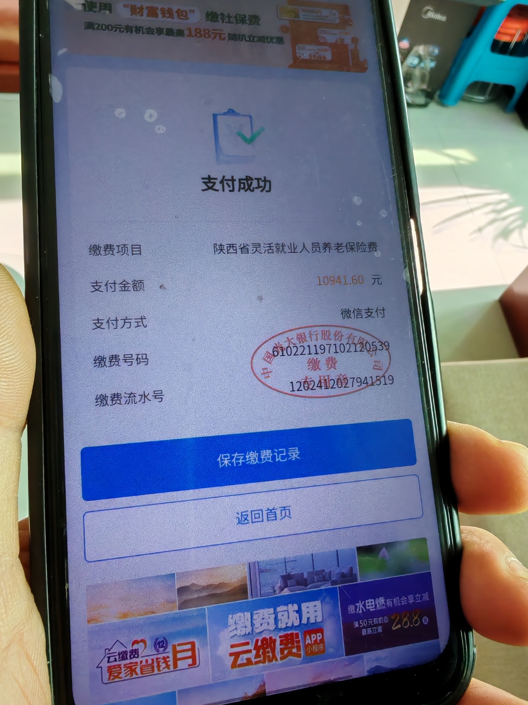 遵义上海医保代刷取现(上海医保卡取现金流程)