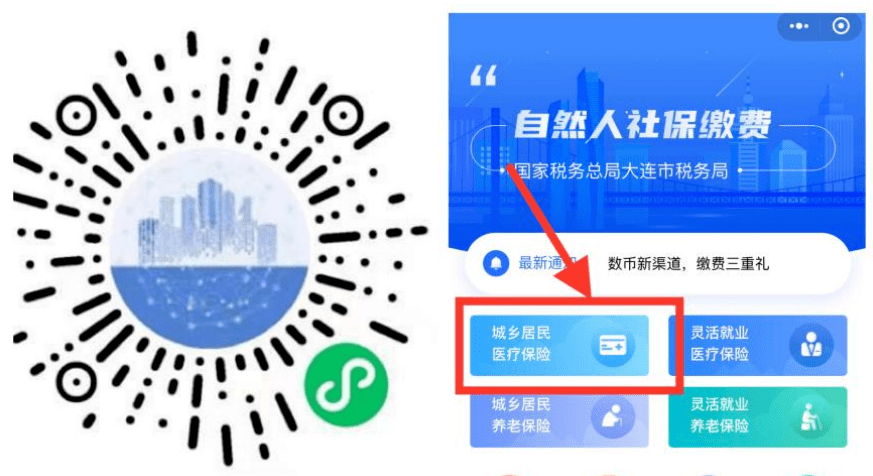 遵义医保套现中介微信(在线套医保卡联系方式)