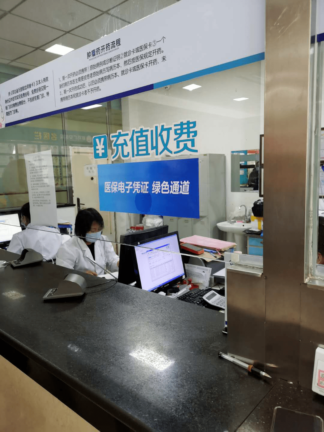 遵义医保能套现吗(医保帐户的钱怎么提现)