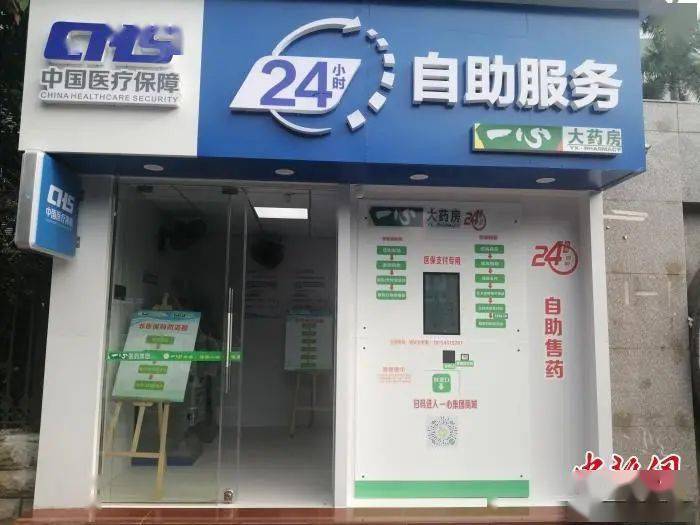 遵义24小时套医保卡(北京医保卡使用指南)