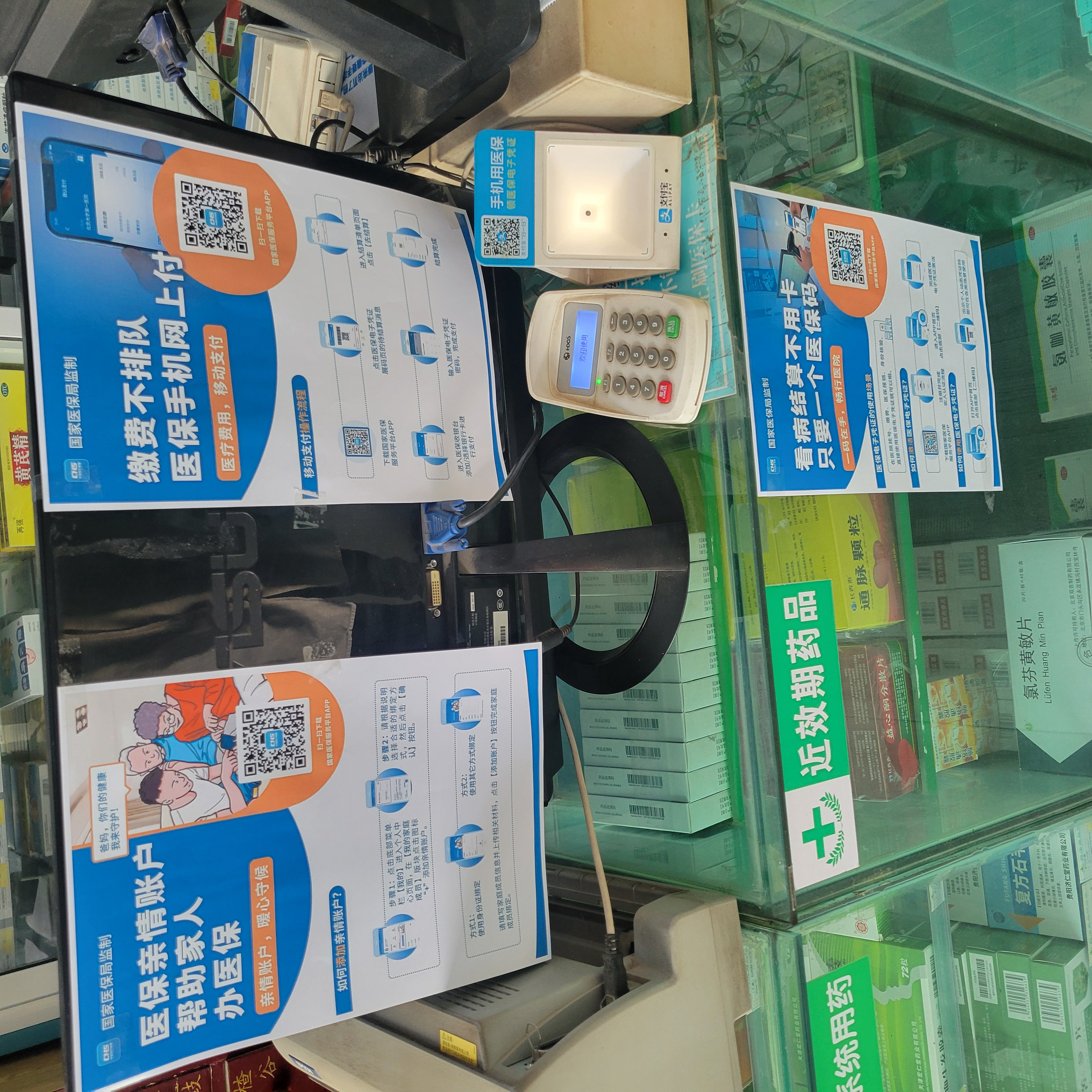 遵义广州24小时套医保卡(广州医保卡套取现金哪里有)