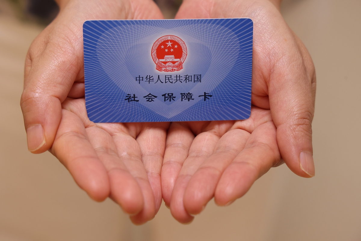 遵义上海医保代刷取现(上海医保卡可以代刷吗)