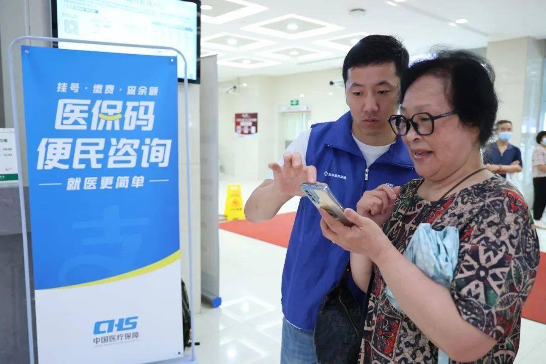 遵义24小时医保取现回收(医保提取24小时中介)