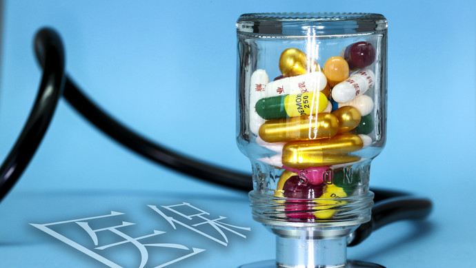 遵义医保换现金秒到账24小时(刷医保卡换现金是什么罪)