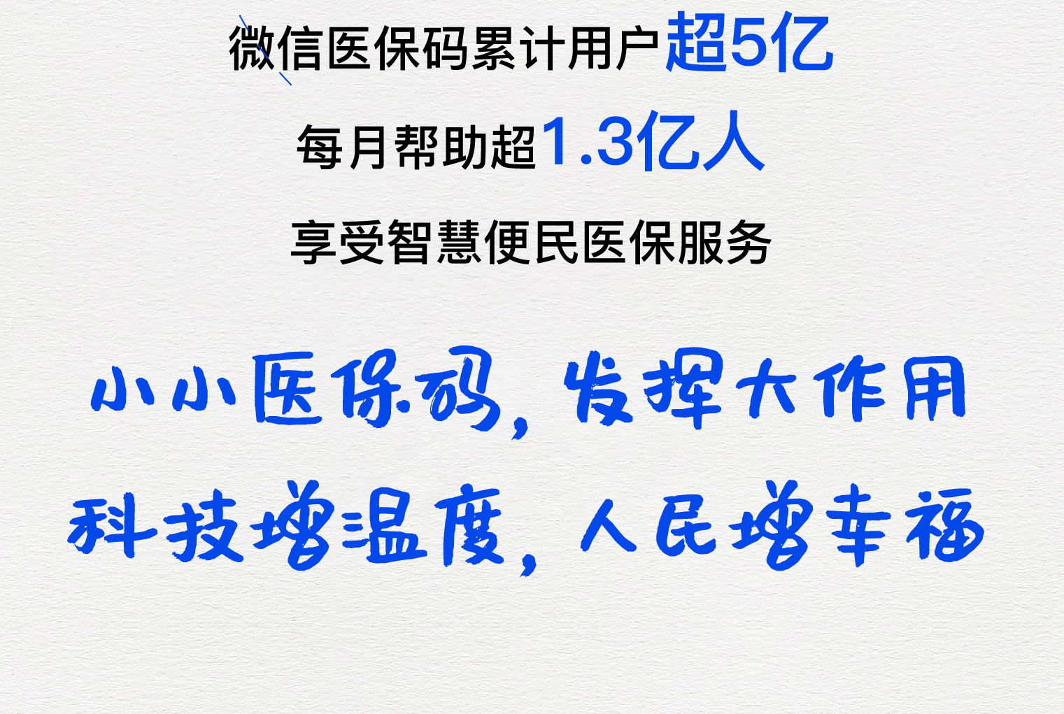 遵义医保套现24小时微信(医保套现24小时中介)