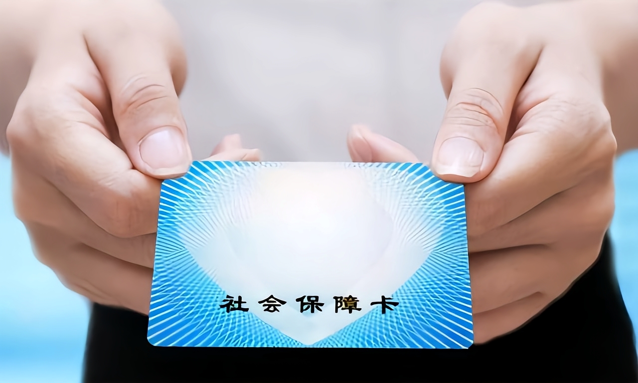 遵义深圳急用钱套医保卡(深圳套医保卡的渠道)